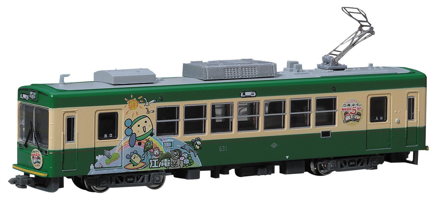 MODEMO 京福電鉄 嵐電 モボ631形