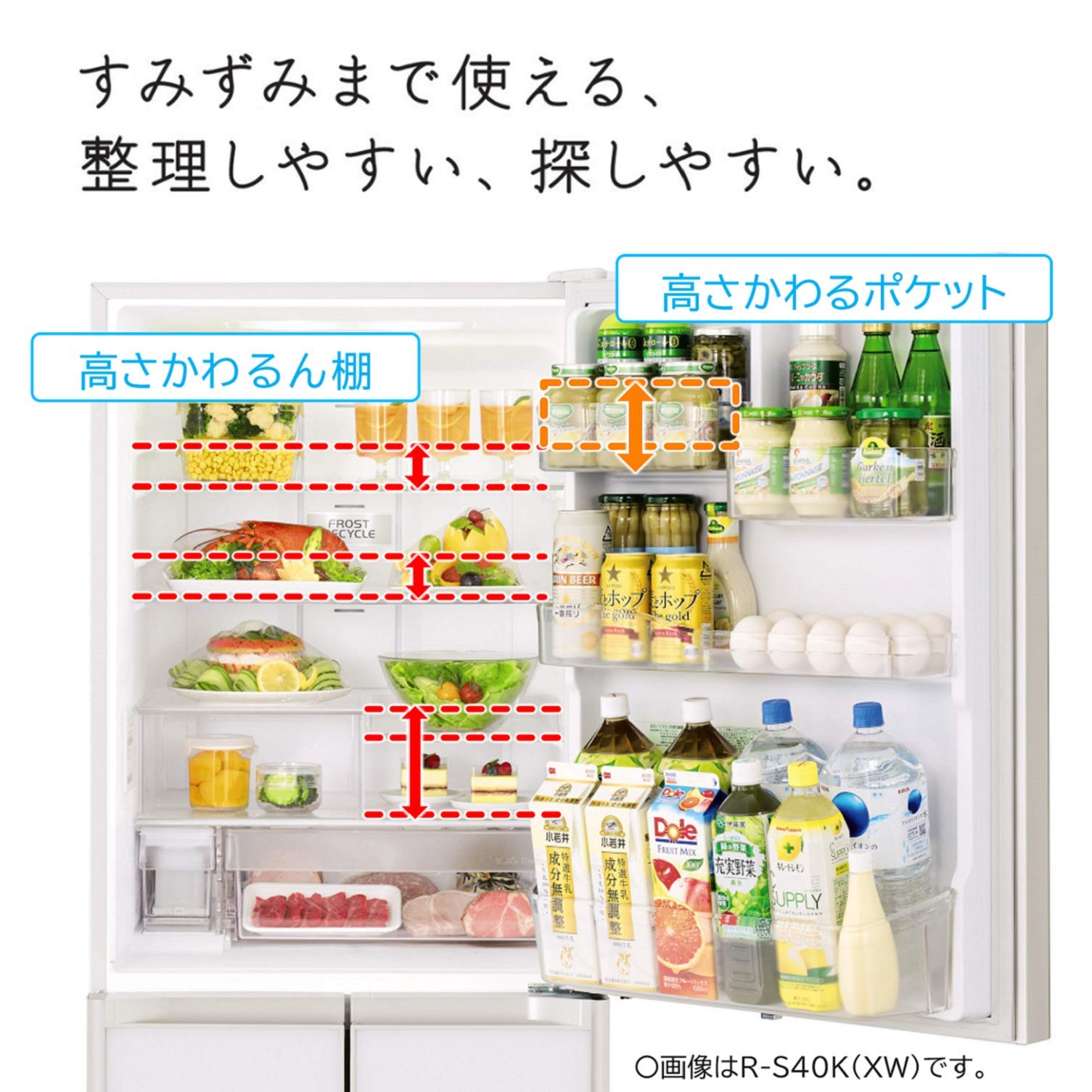 高年式】日立 HITACHI 2021年製 401L 5ドア 冷凍冷蔵庫 高年式】日立