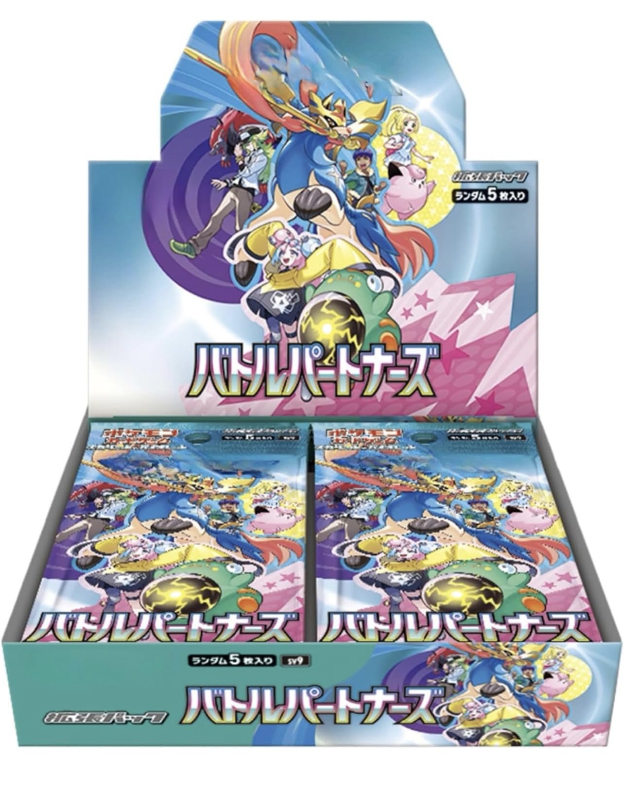 ポケモンカードゲーム 未開封BOX バトルパートナーズ、熱風のアリーナ