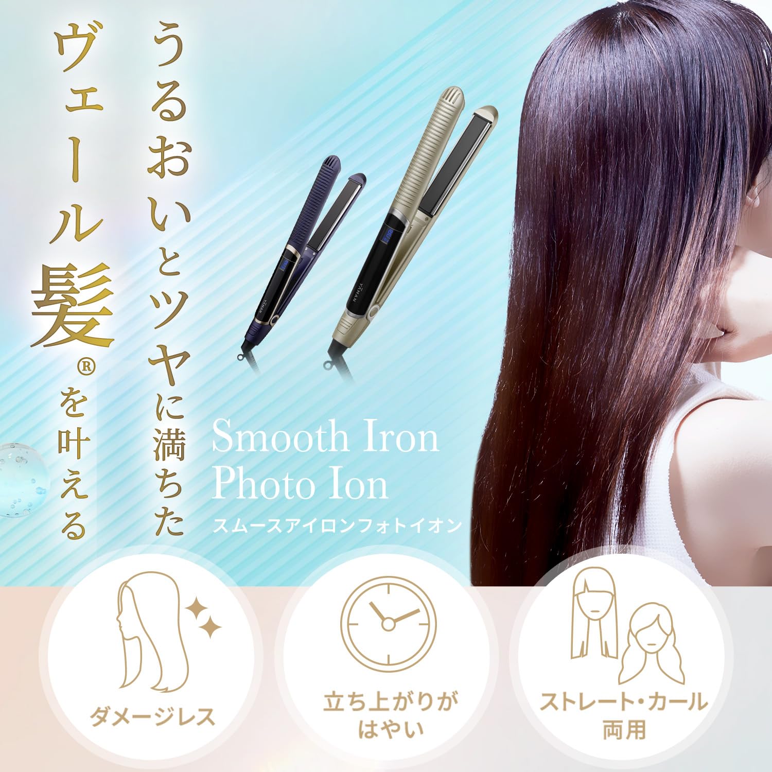 YAMAN ストレートヘアアイロン YJMBL ネイビー Amazon | ヤーマン