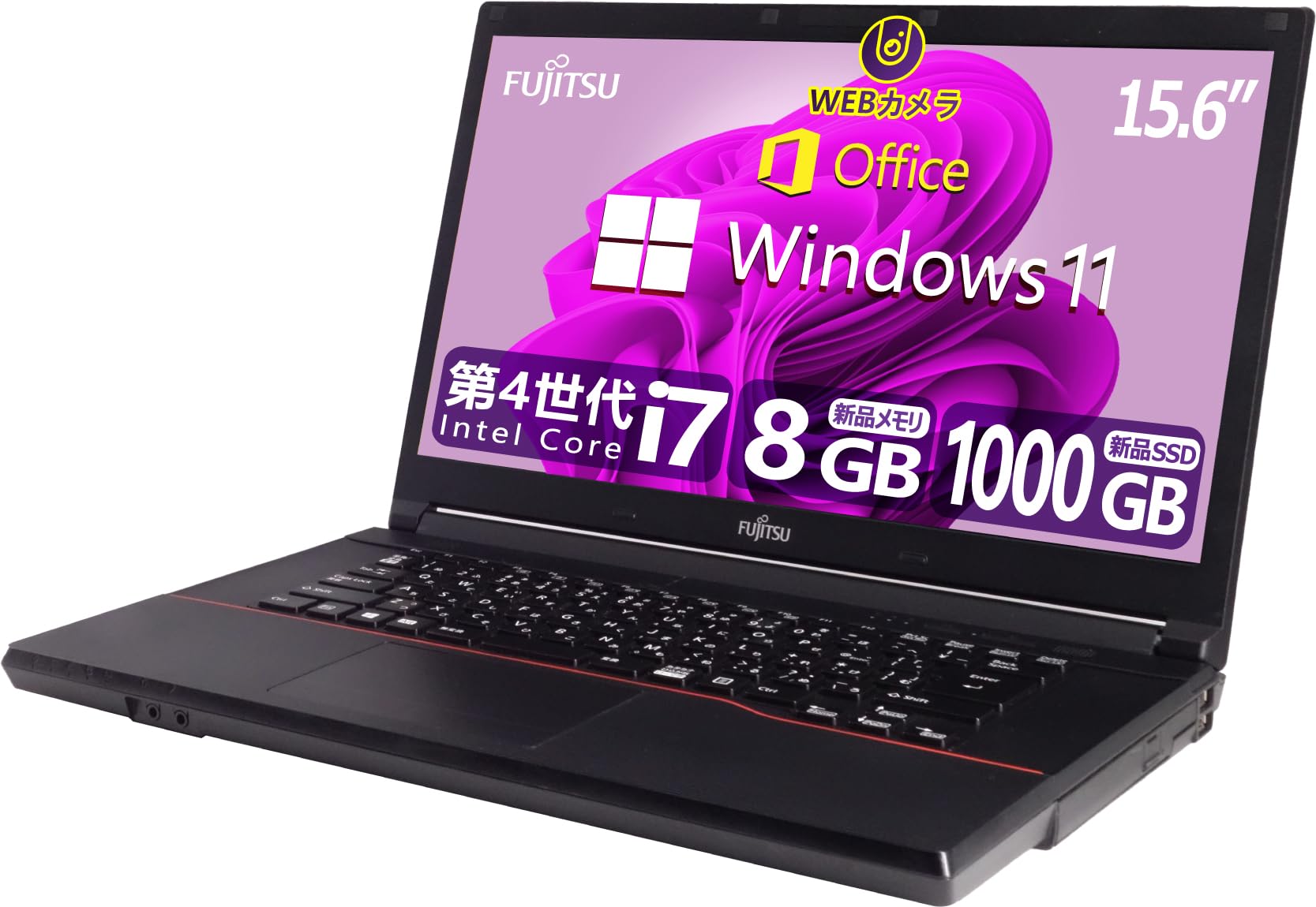 感動の速さ！ 究極Core i7 Windows11 ノートパソコン カメラ付き