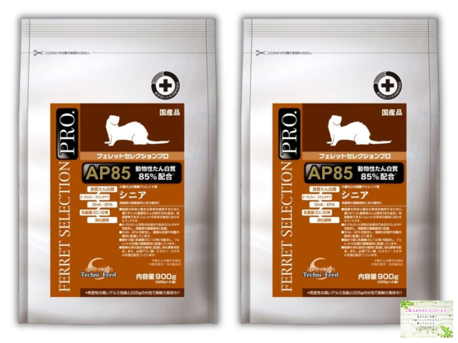 Amazon | 【お得な2個セット】 イースター フェレットセレクションプロ