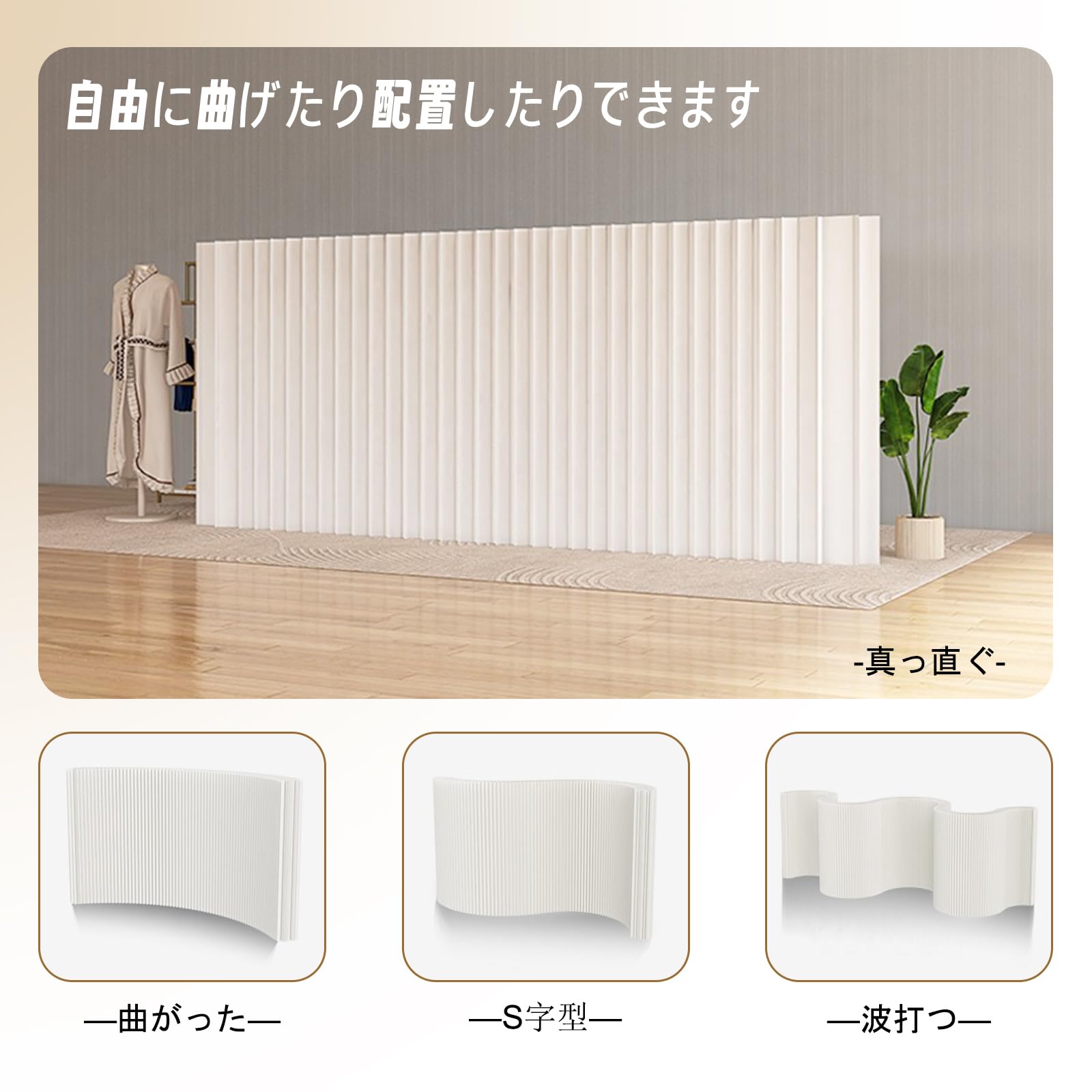 売れ筋 パーテーション間仕切り高さ2.2m長さ1-2m組立不要目隠し