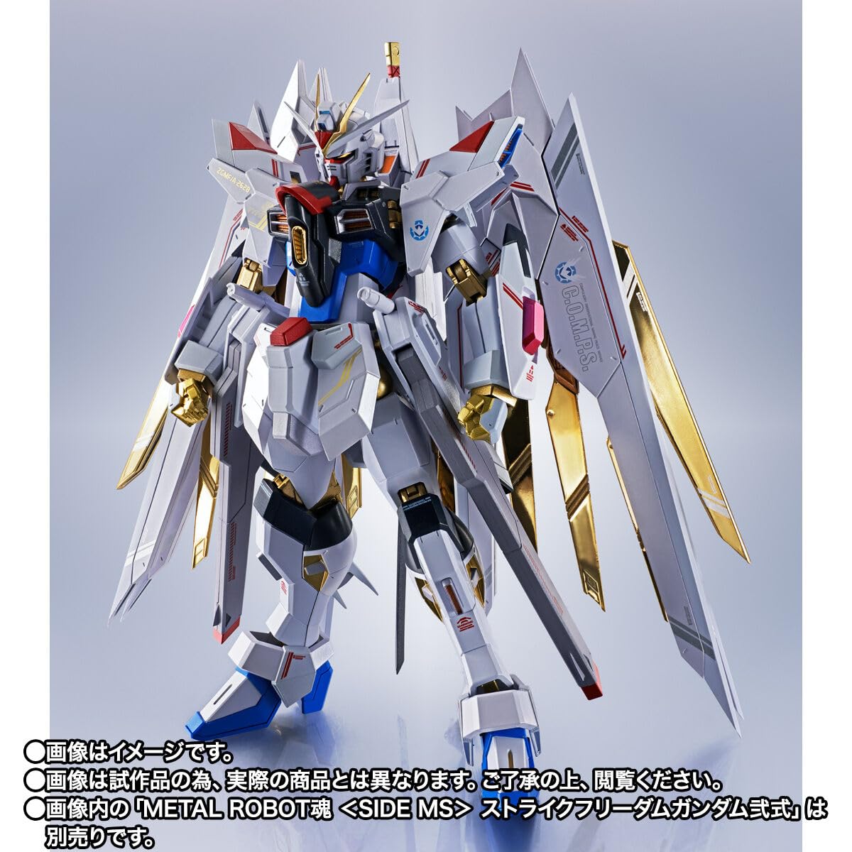 メタルロボット魂 セール ストライクフリーダムガンダム弐式＆プラウド