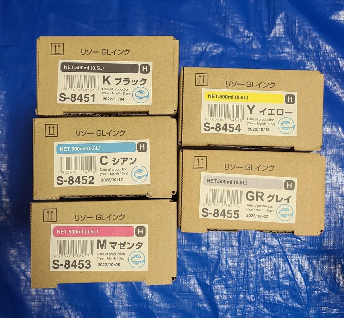 RISO FTインク 4本セット（ブラック シアン マゼンタ イエロー