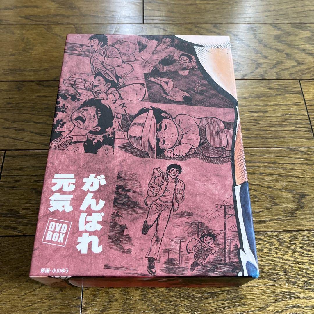 がんばれ元気 DVD-BOX 新品未開封品〈初回生産限定・6枚組〉
