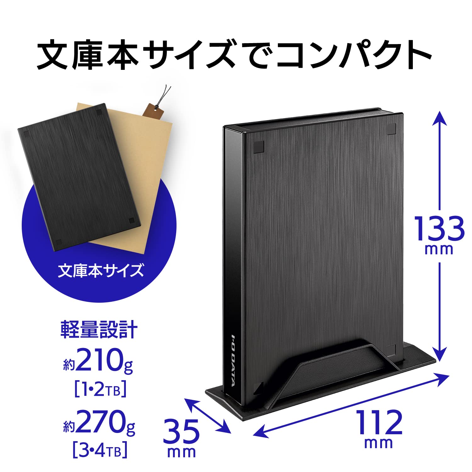 未開封 I-O DATA テレビ録画用ハードディスク「トロッカ」 3TB IODATA