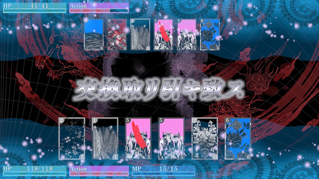 Amazon.co.jp: 華アワセ 朔 -いろは編- Switch : ゲーム