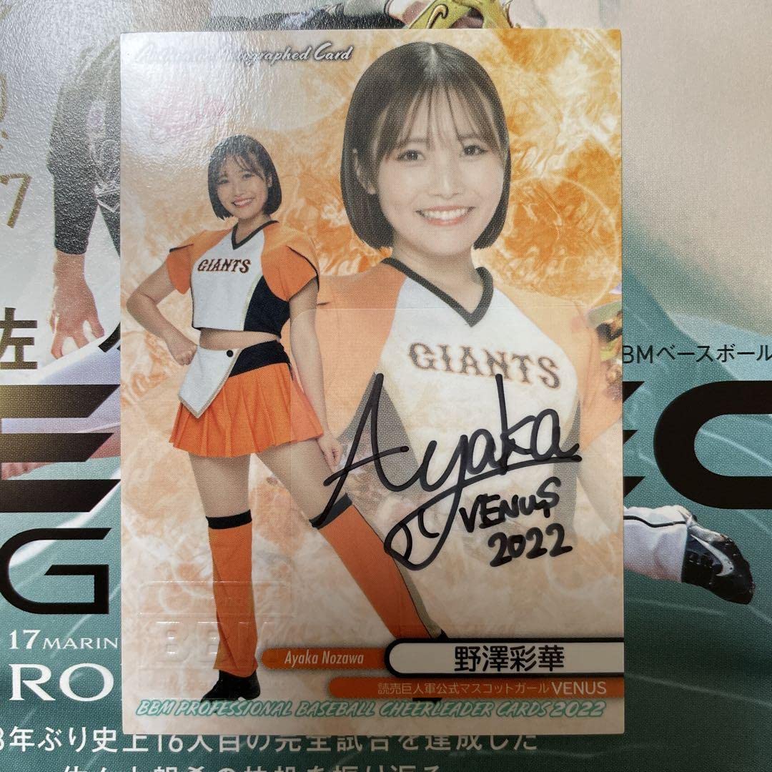 トップ ヴィクトリースパーク ベントー お花見 著莪あやめ サイン