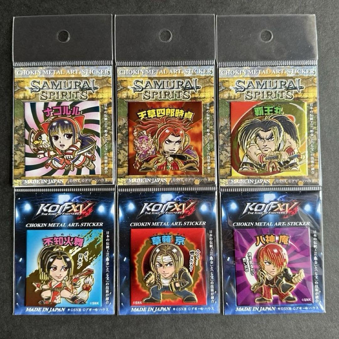 KOF】アクキー・シール ノベルティ全種セット THE KING OF FIGHTERS XV