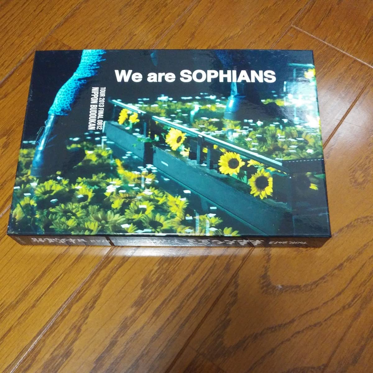 SOPHIA TOUR 2013 未来大人宣言ツアーファイナル日本武道館公演初回