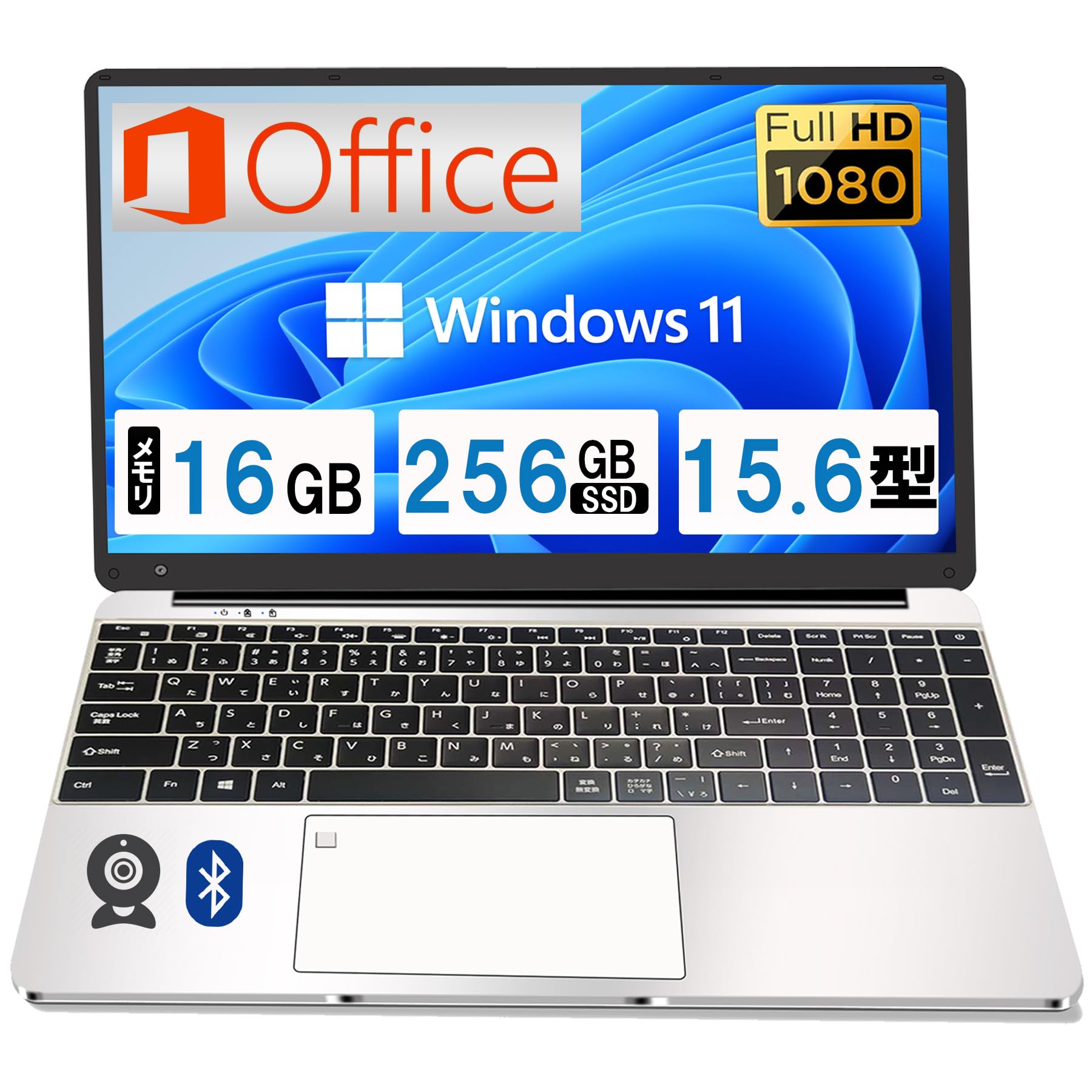 Windows11 第11世代CPU N5095 15型 12GB SSD256GB