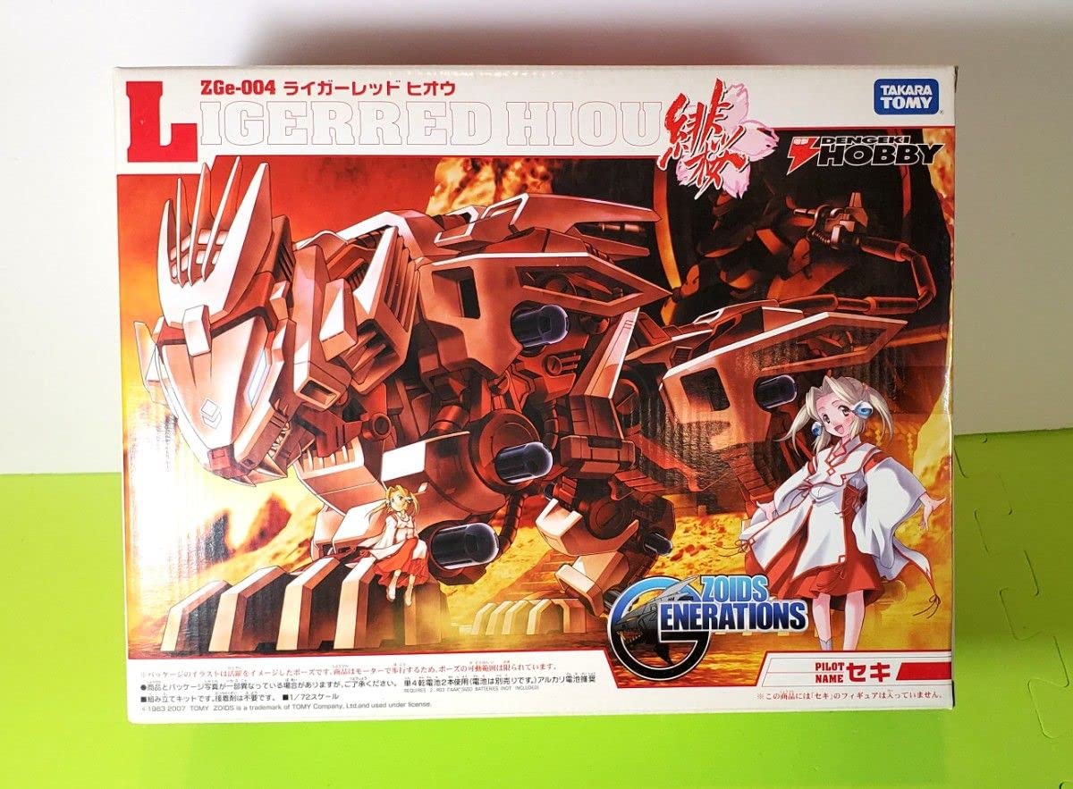未組立限定品ライガーレッドヒオウゾイドジェネレイションズ