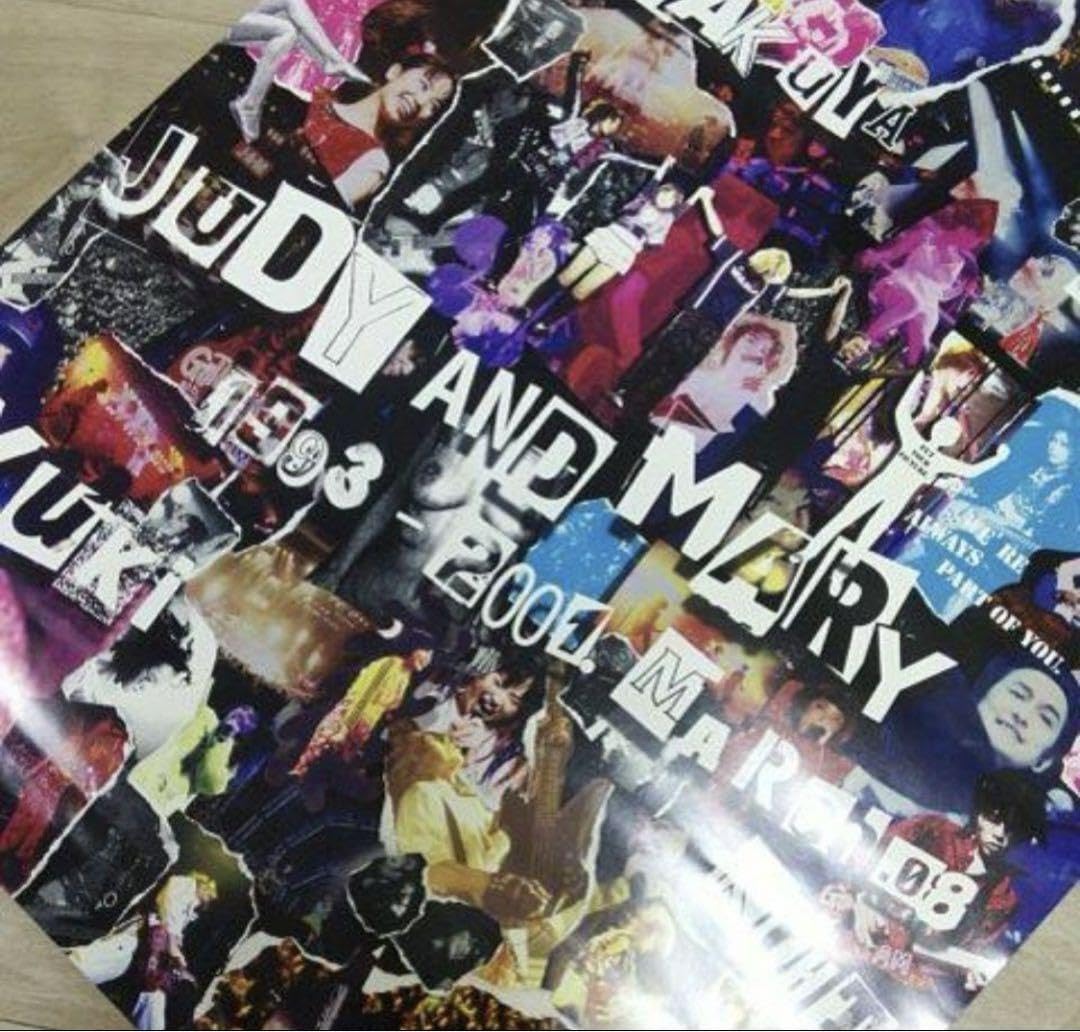 JUDY AND MARRY ポスター JUDY AND MARY ポスター WARP TOUR ジュディ