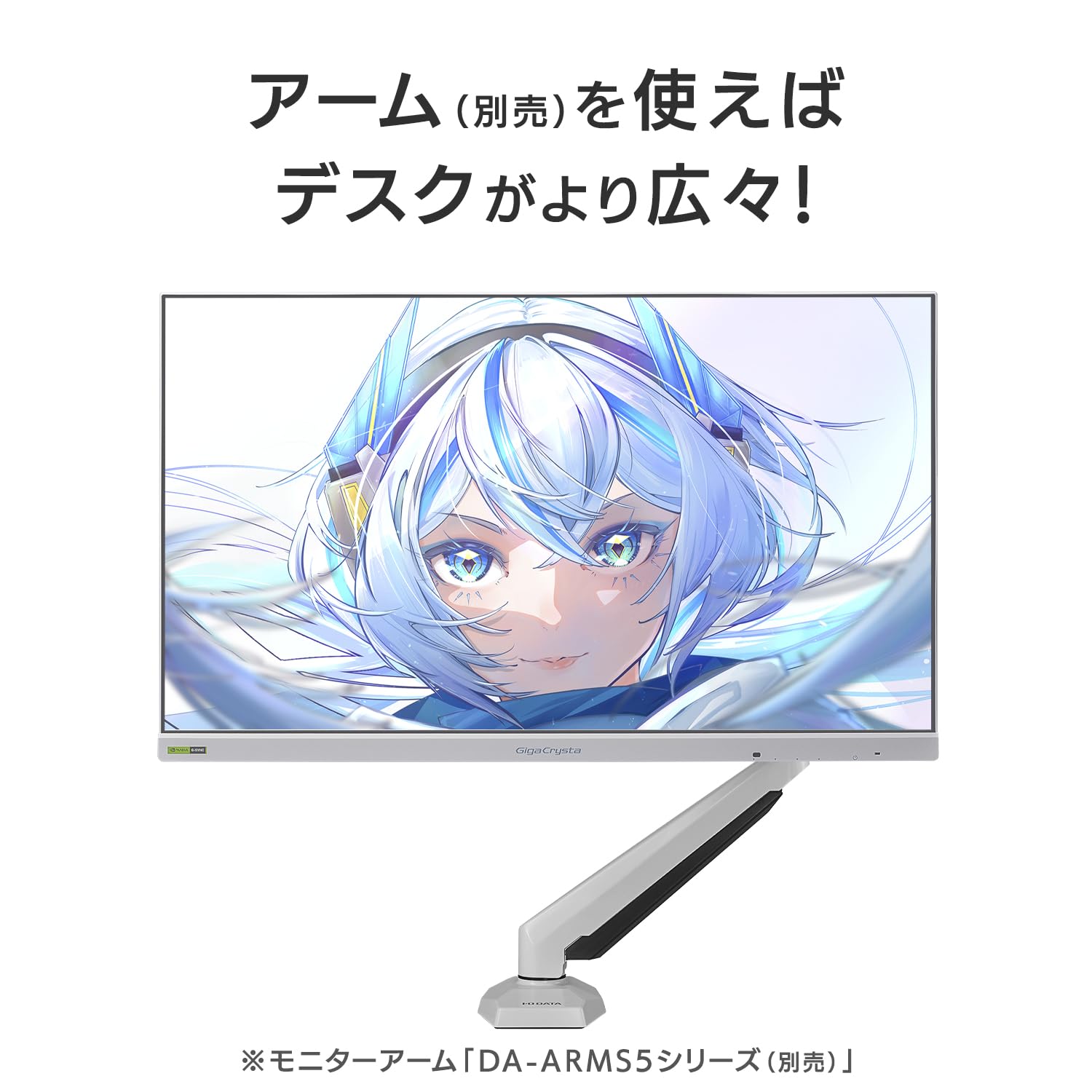 Amazon.co.jp: IODATA EX-GD242UDW Gaming Monitor, 23.8 inches