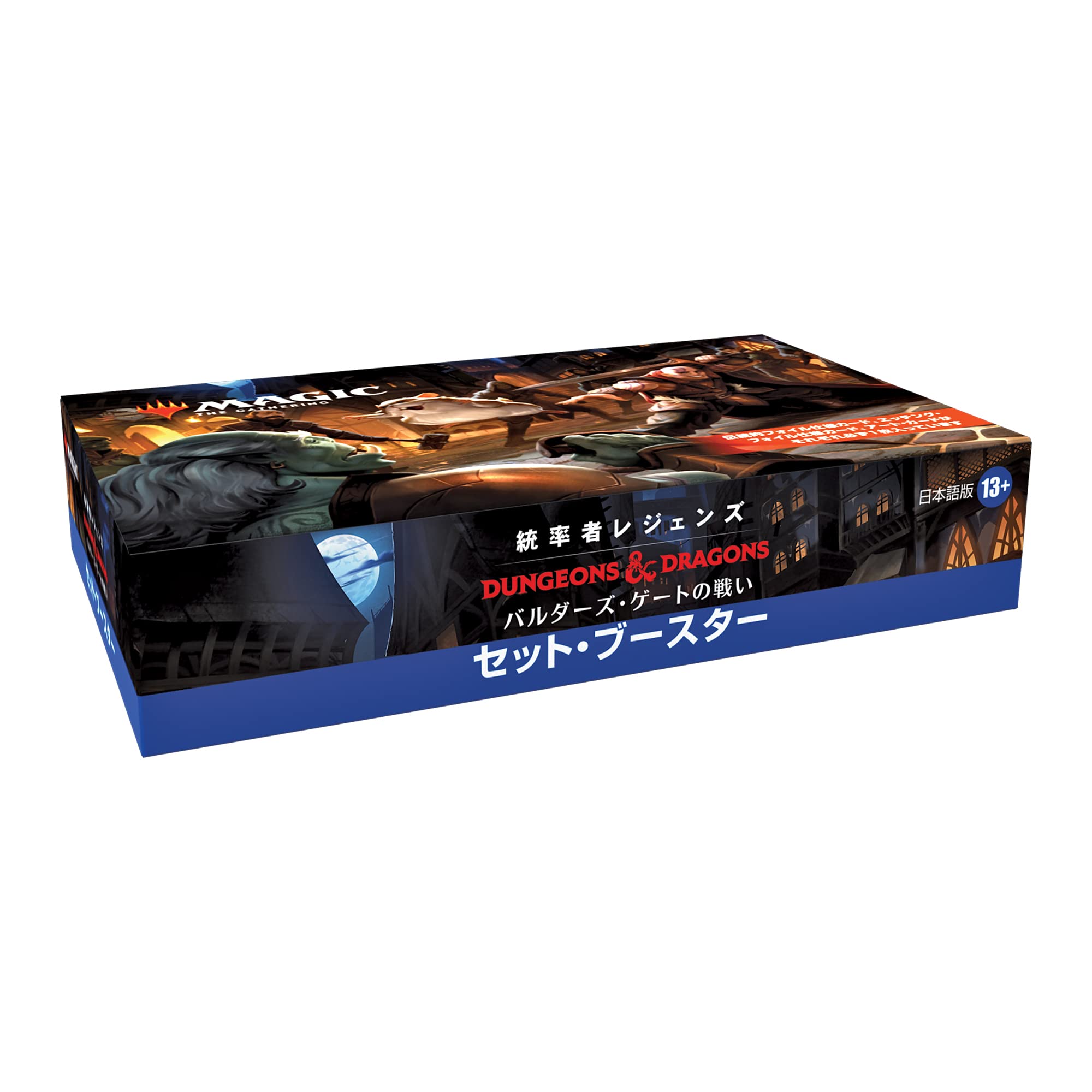 mtg 統率者レジェンズバルダーズゲートの戦い セットブースター 6box