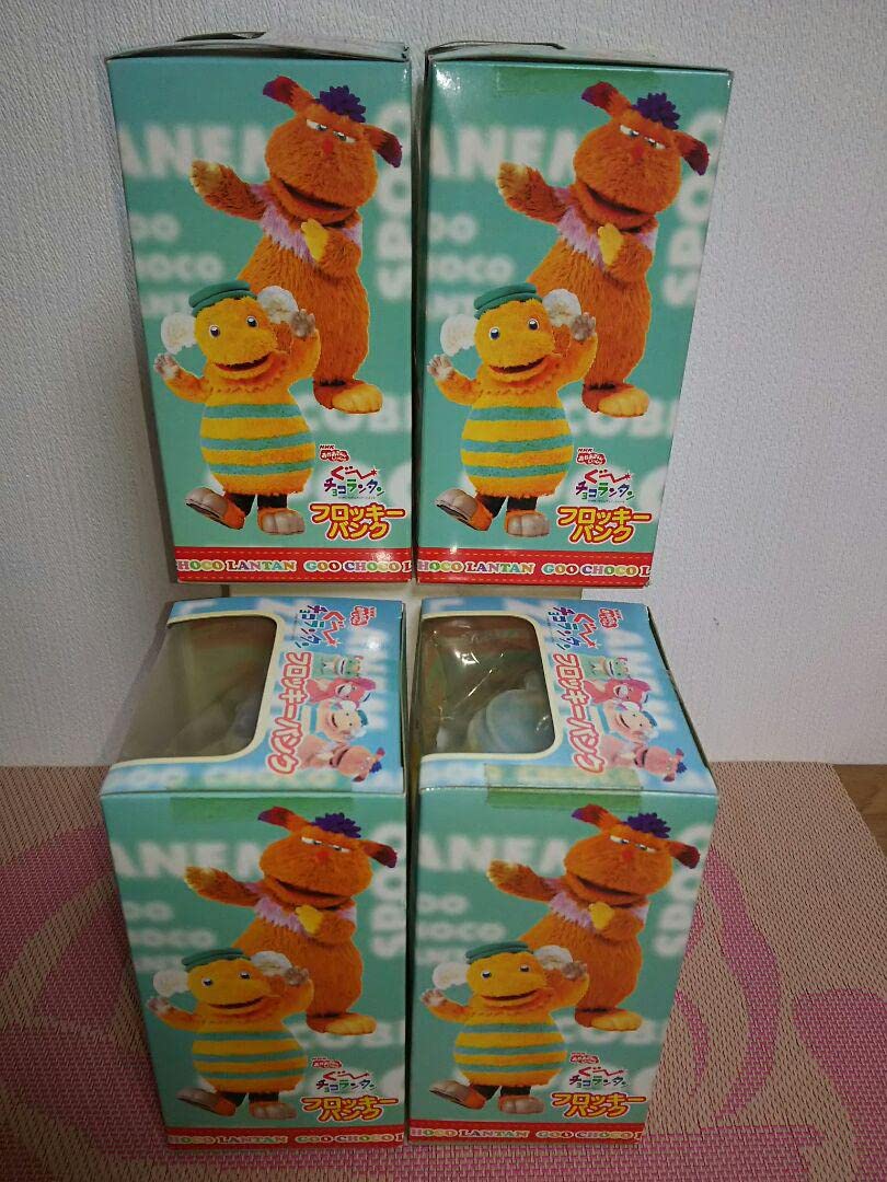 希少品 ぐ～チョコランタン フロッキーバンク 貯金箱 全4種