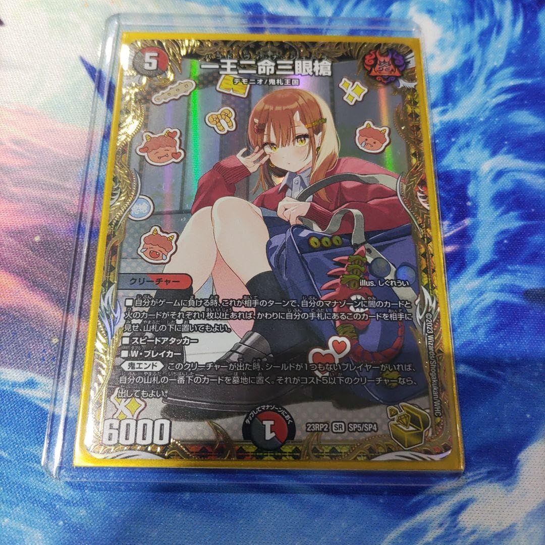 Amazon.co.jp: 一王二命三眼槍 バラド ヴィ ナ シューラ 金トレジャー