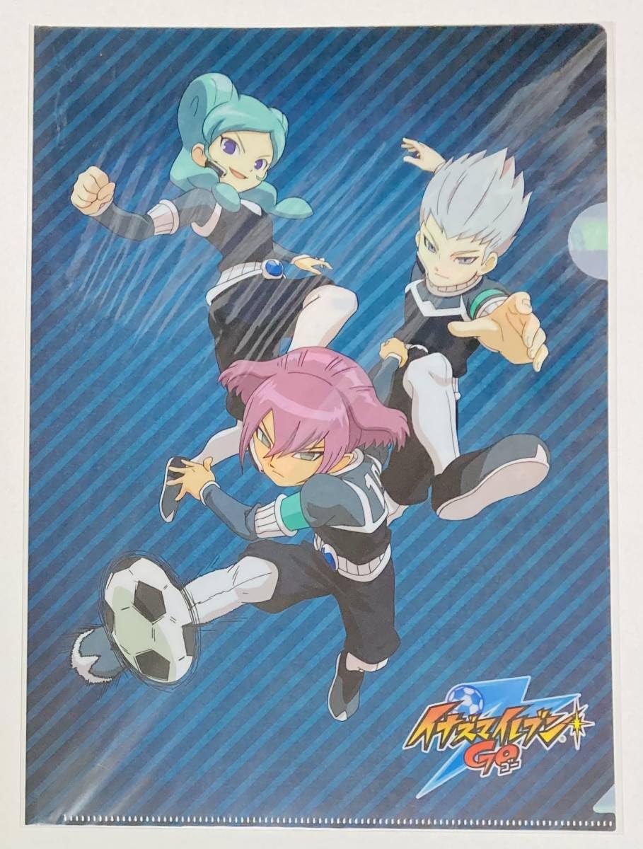 イナズマイレブンGO アルファ ベータ ガンマ オメガアタック イナズマ