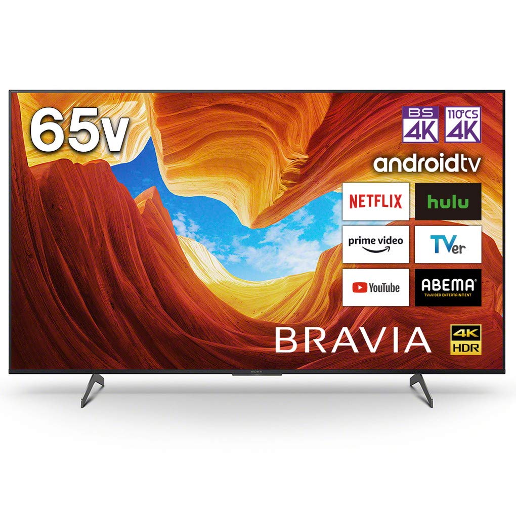 ソニー 液晶テレビ ブラビア SONY BRAVIA KJ-65X8500D