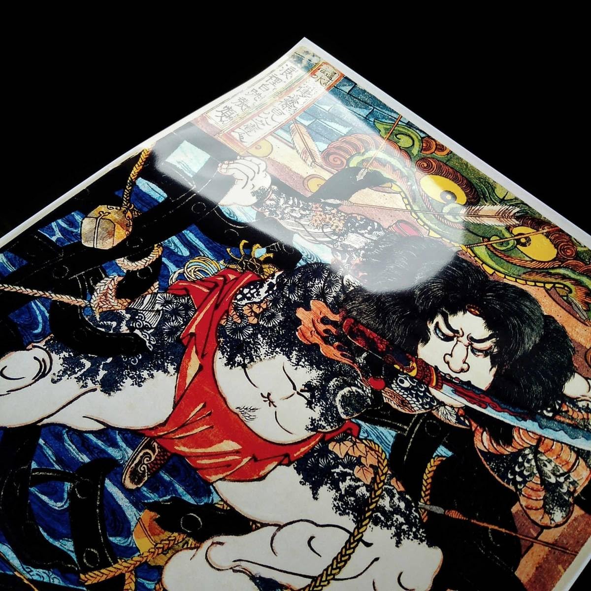 ファッション 通販 水晶画 水滸伝 歌川国芳 水門破り 水晶 （歌川国芳