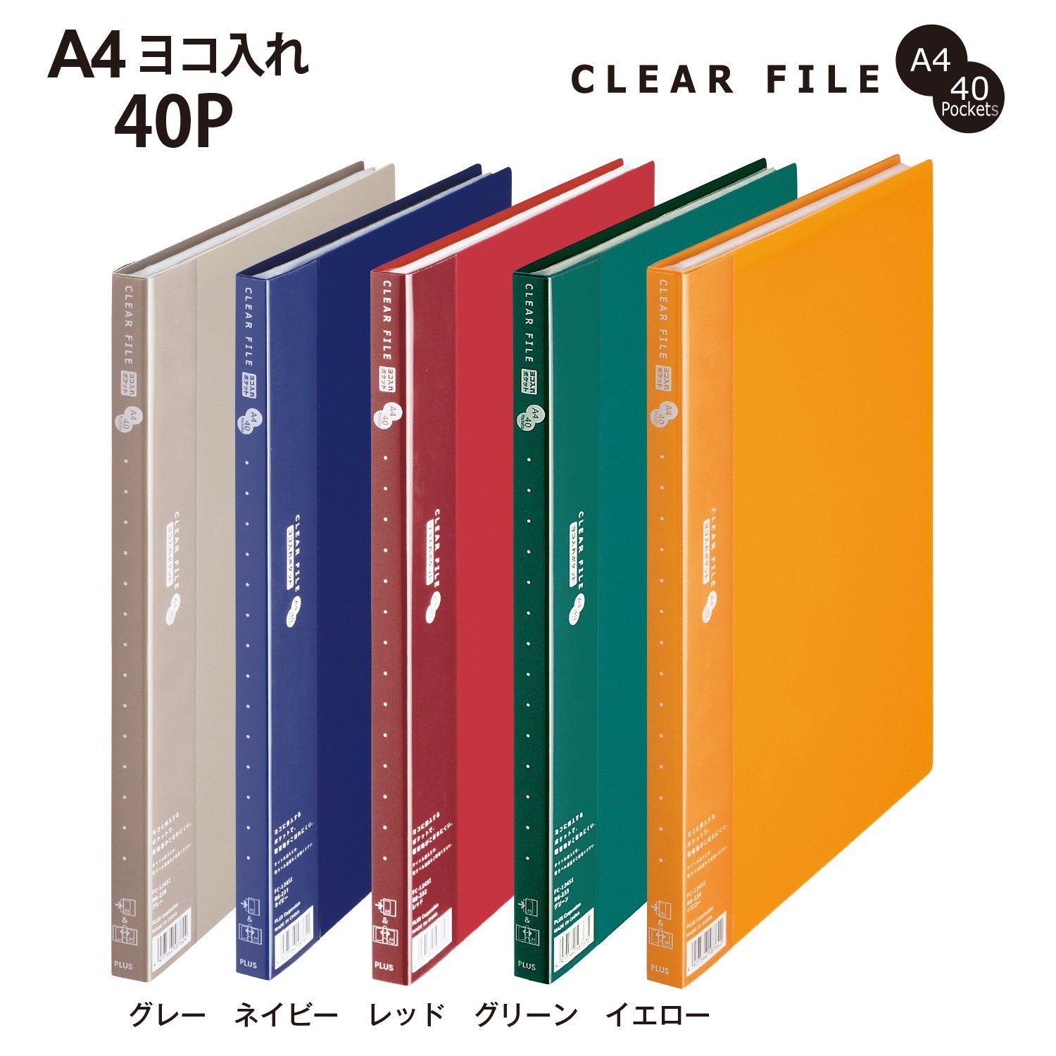 クリアファイル 3/6/4/5/3/3/ Amazon.co.jp: プラス クリアファイル