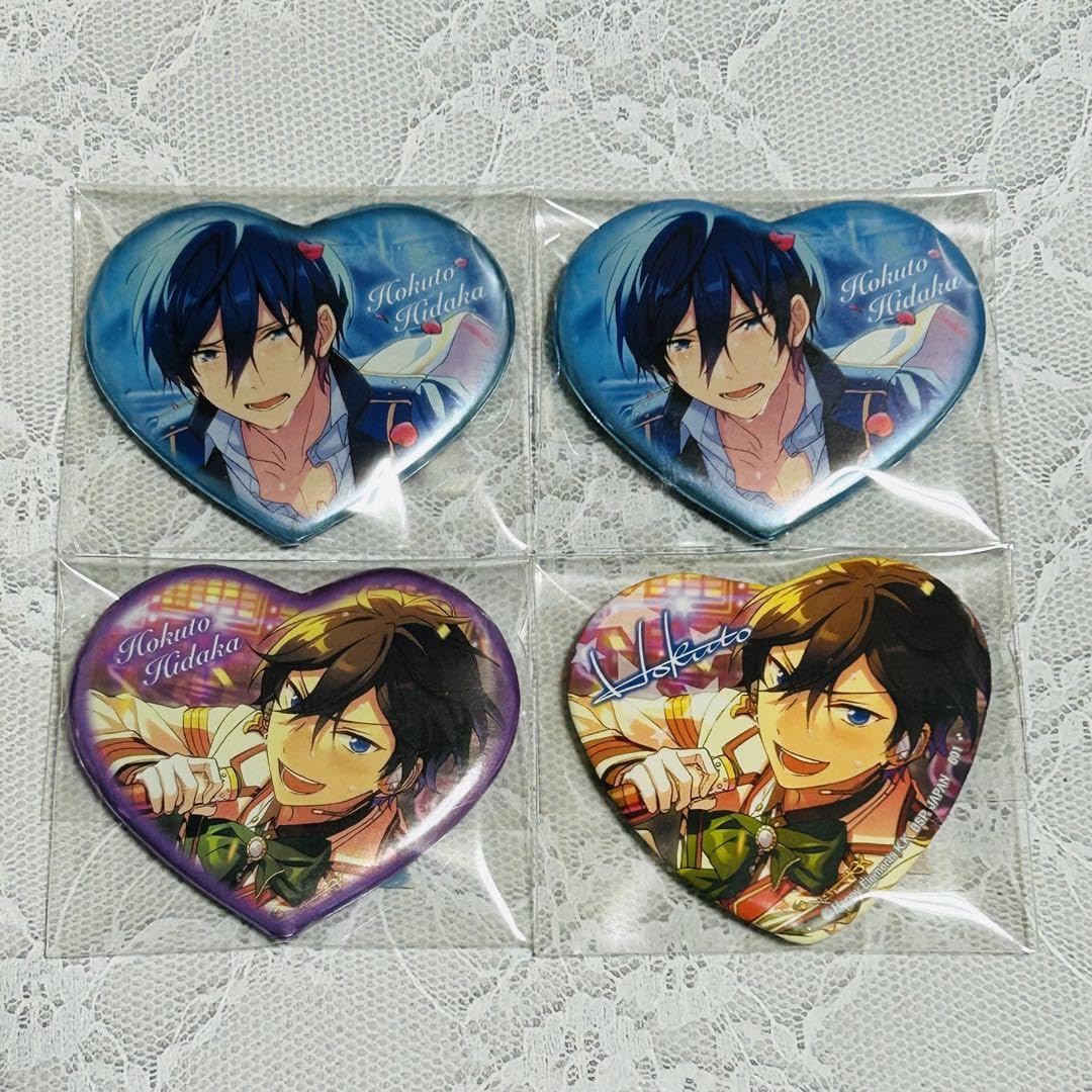 氷鷹北斗 50個 氷鷹北斗 50個 氷鷹北斗 50個 氷