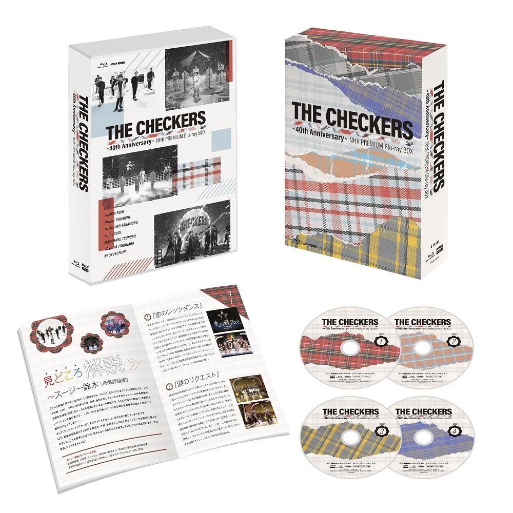Amazon.co.jp: チェッカーズ~40th Anniversary~NHKプレミアムBlu-ray