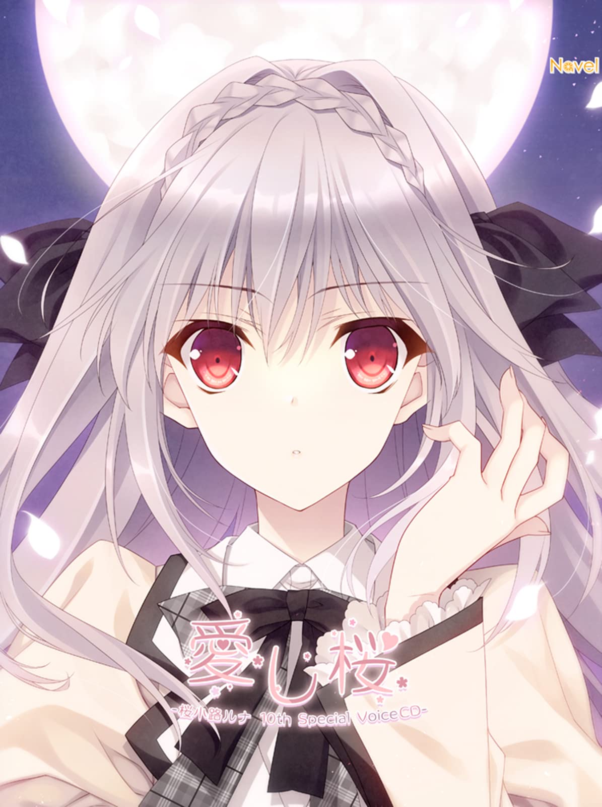 桜小路ルナキャラソンcf限定フルカラー色紙（鈴平ひろ複製サイン入り