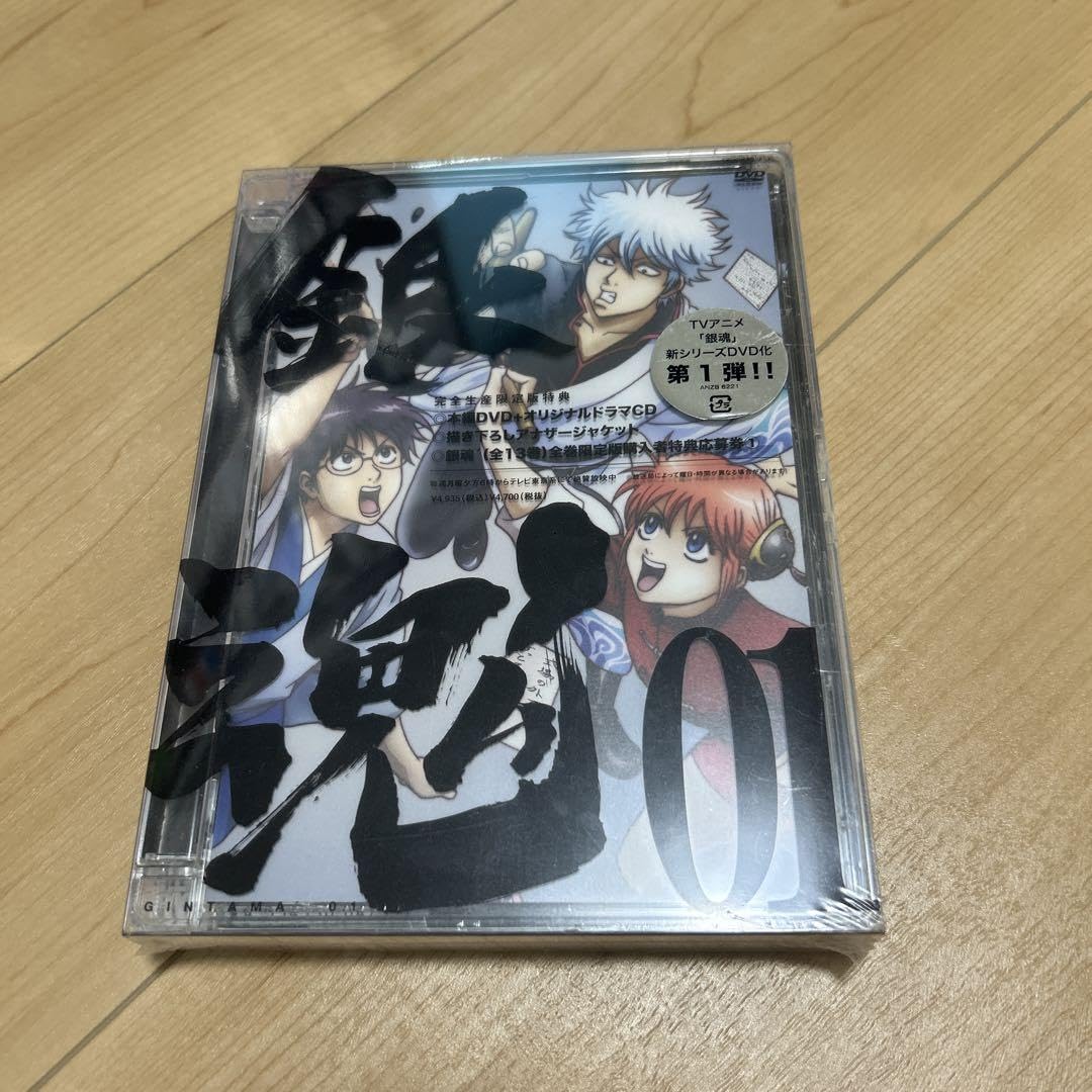 劇場版銀魂』BD・DVD発売＆全員プレゼントキャンペーン開催