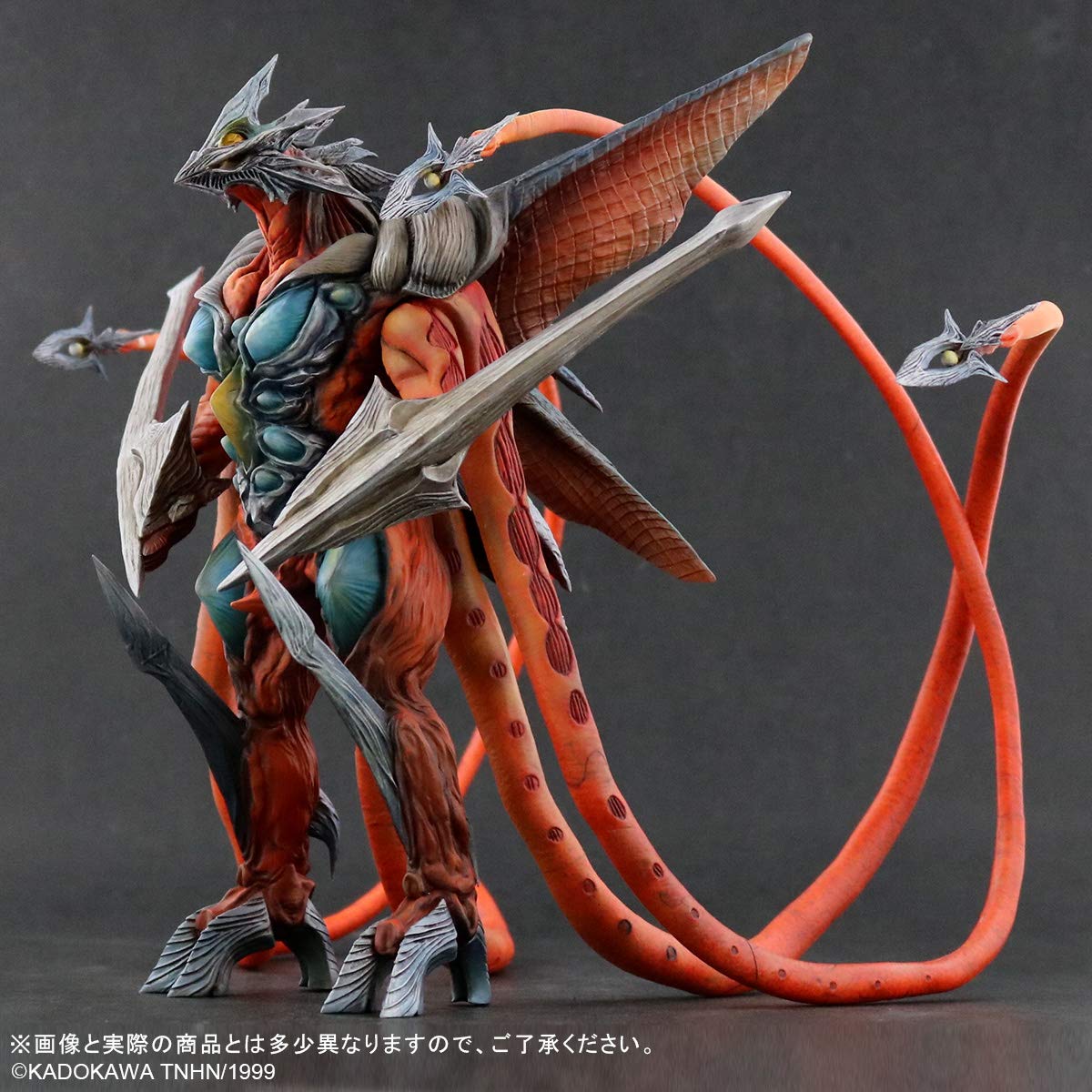 Amazon.co.jp: エクスプラス GARAGE TOY 大怪獣シリーズ 大映特撮編
