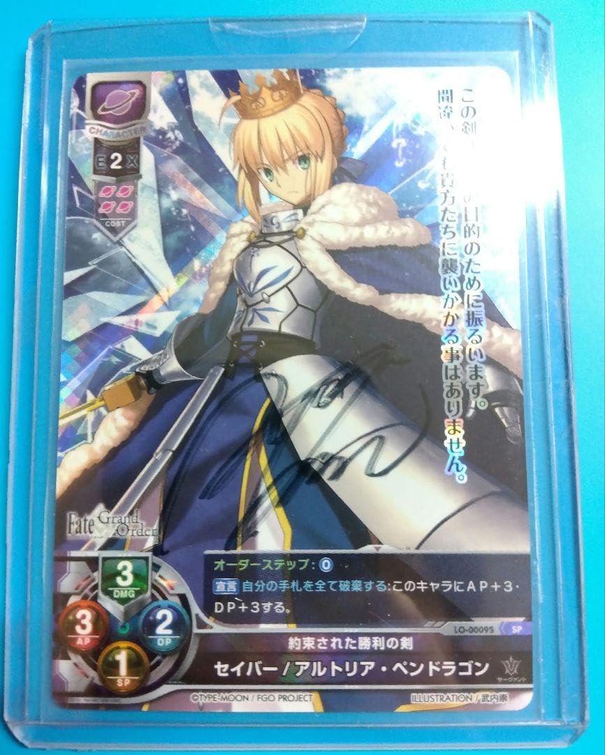 リセ lycee アーチャー アルトリア・ペンドラゴン 声優 サイン Lycee