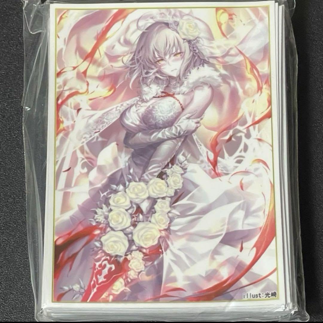 ジャンヌオルタ デンジャラスビースト FGO スリーブ クラスター 光崎