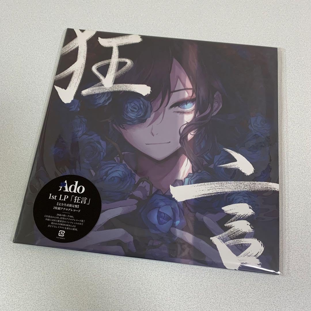 Ado 狂言 レコード マーズ ペンライト その他 Ado 狂言 レコード