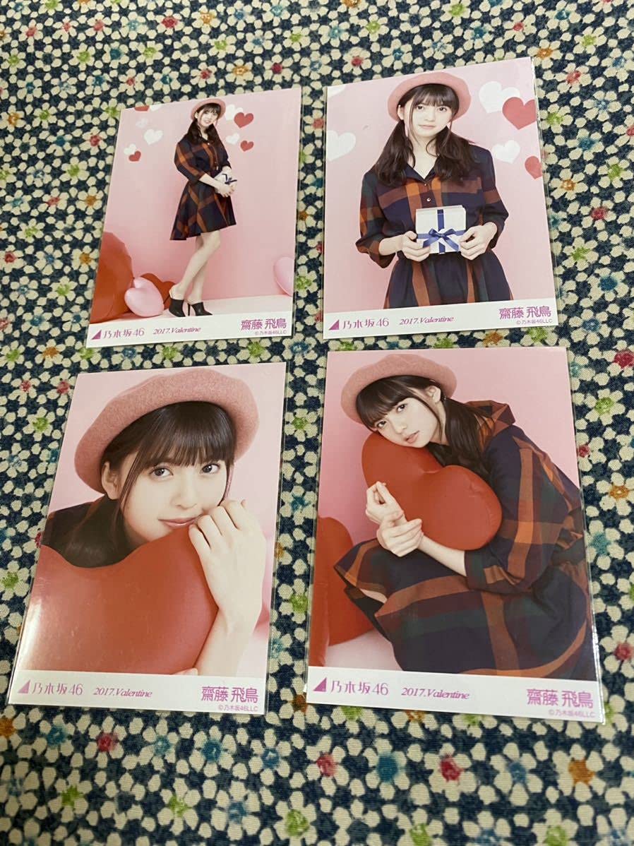 齋藤飛鳥 生写真 コンプ 嫉妬の権利 Amazon.co.jp: 嫉妬の権利 齋藤