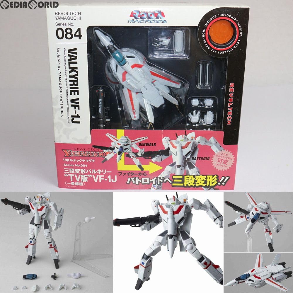 レア 中身美品リボルテック マクロス 三段変形バルキリー VF-1S