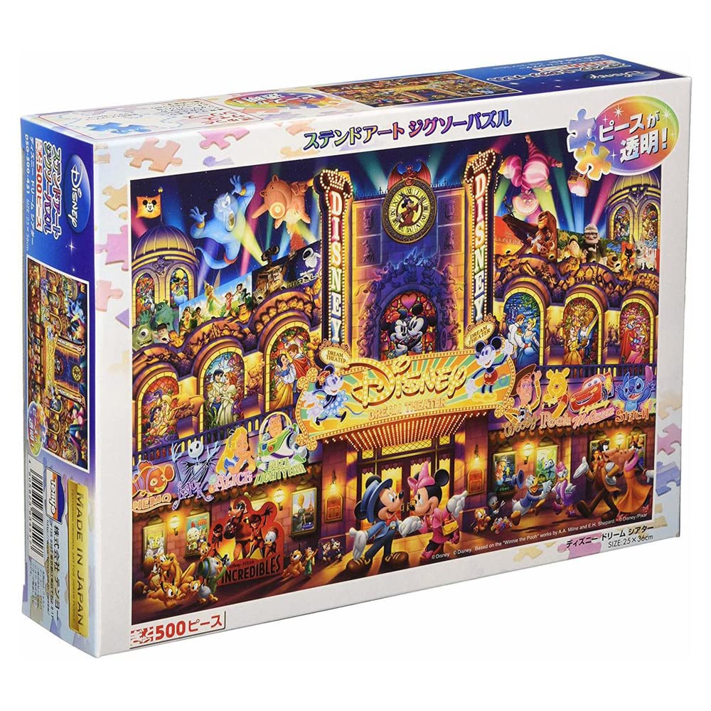 パズル 500ピース ベストドリームシリーズ 【みんなでZZZ…】 パズル