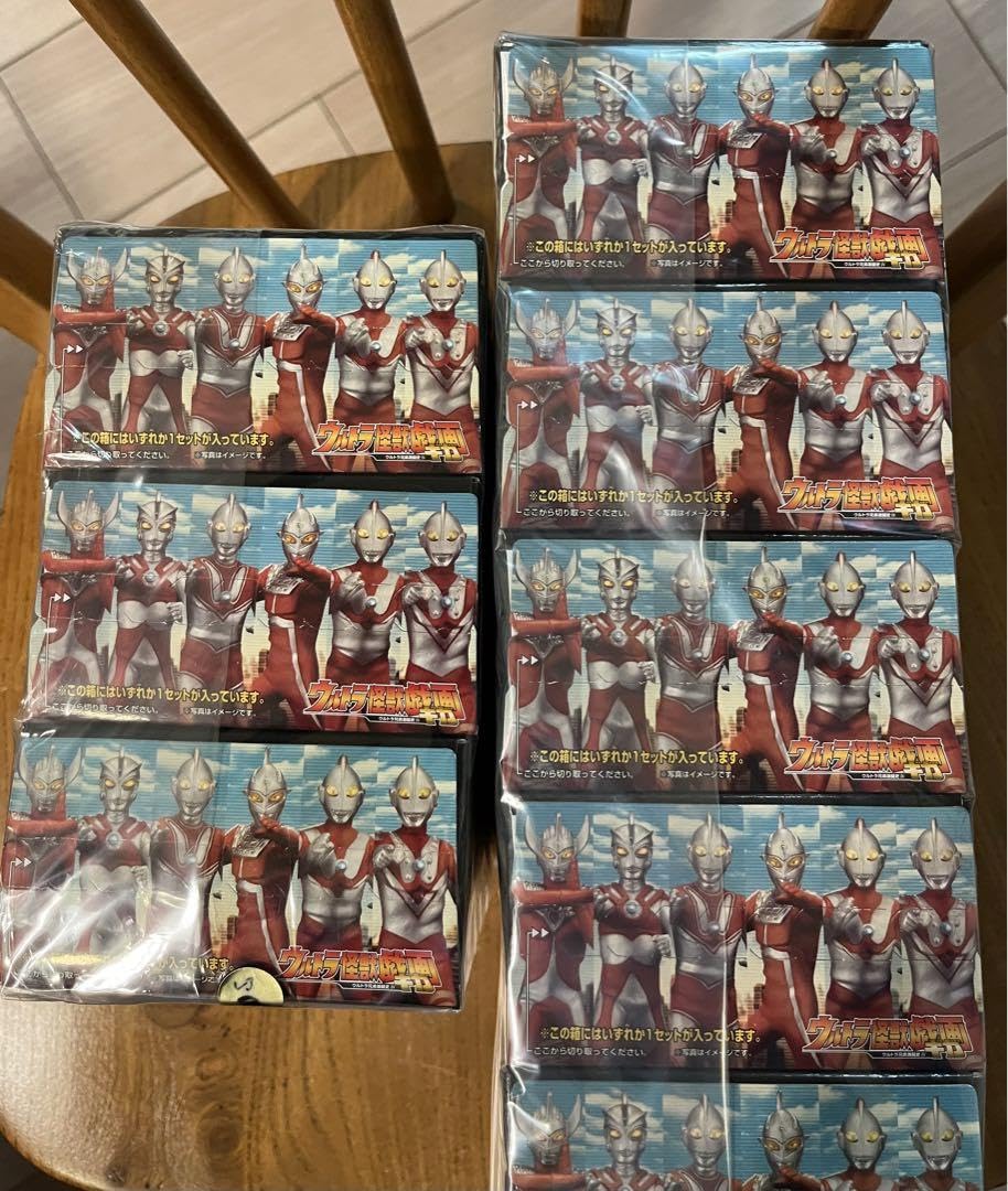 ウルトラ怪獣戯画6種類セット