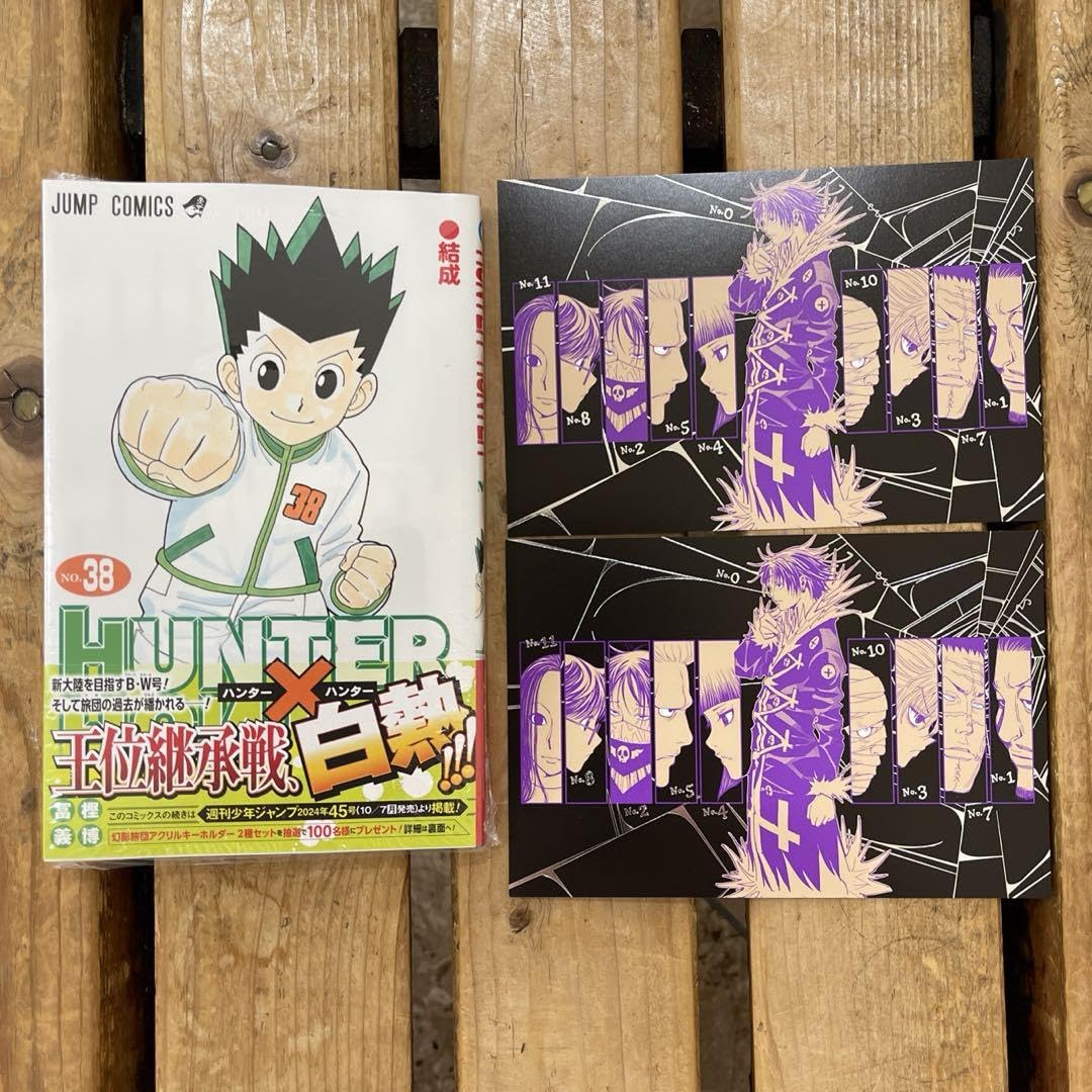 HUNTER × HUNTER 全巻セット 1〜38巻 ファンブック HUNTER ハンター