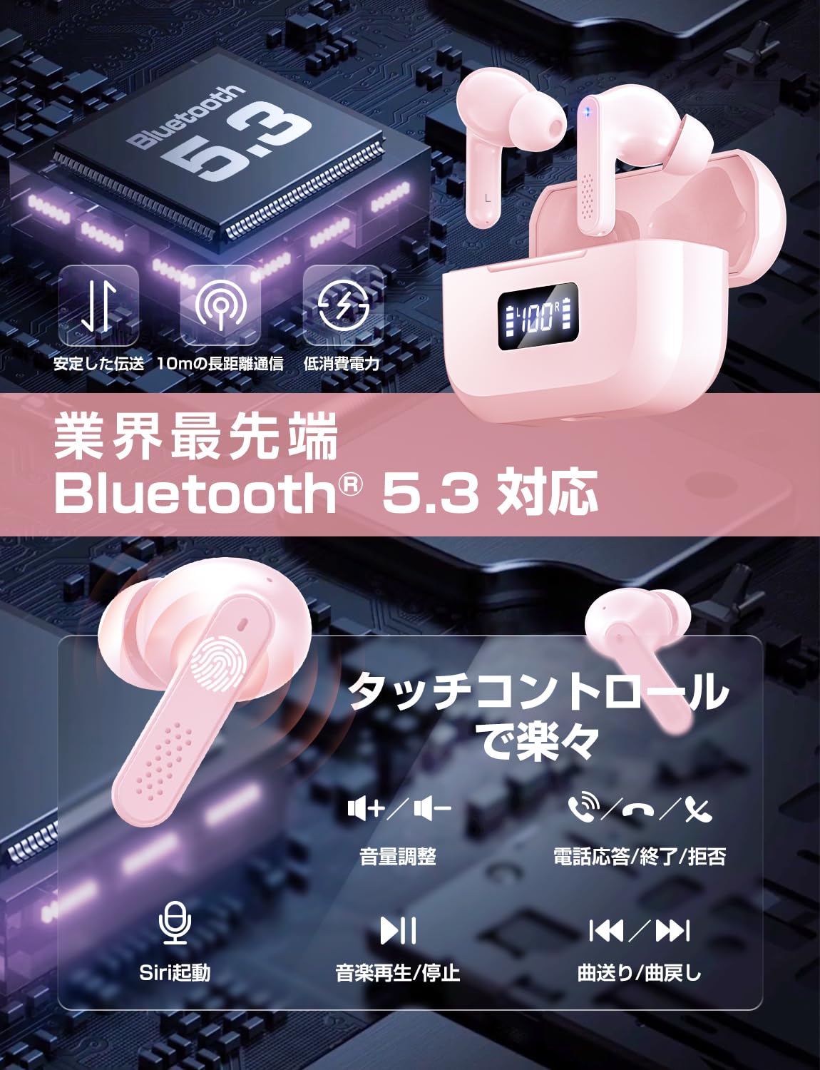 KITA KUYO GL & Ve. ワイヤレスイヤホン KITA KUYO GL & Ve