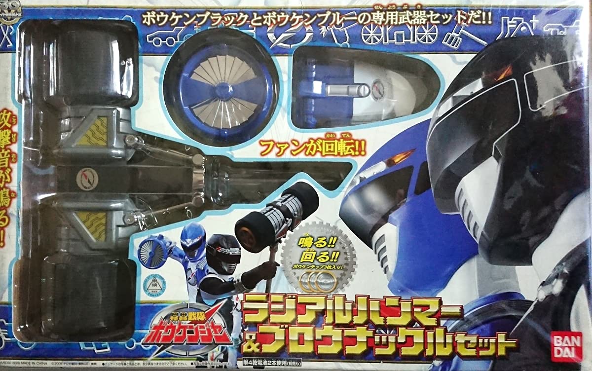 Amazon.co.jp: 【絶版】 ラジアルハンマー&ブロウナックル セット (轟