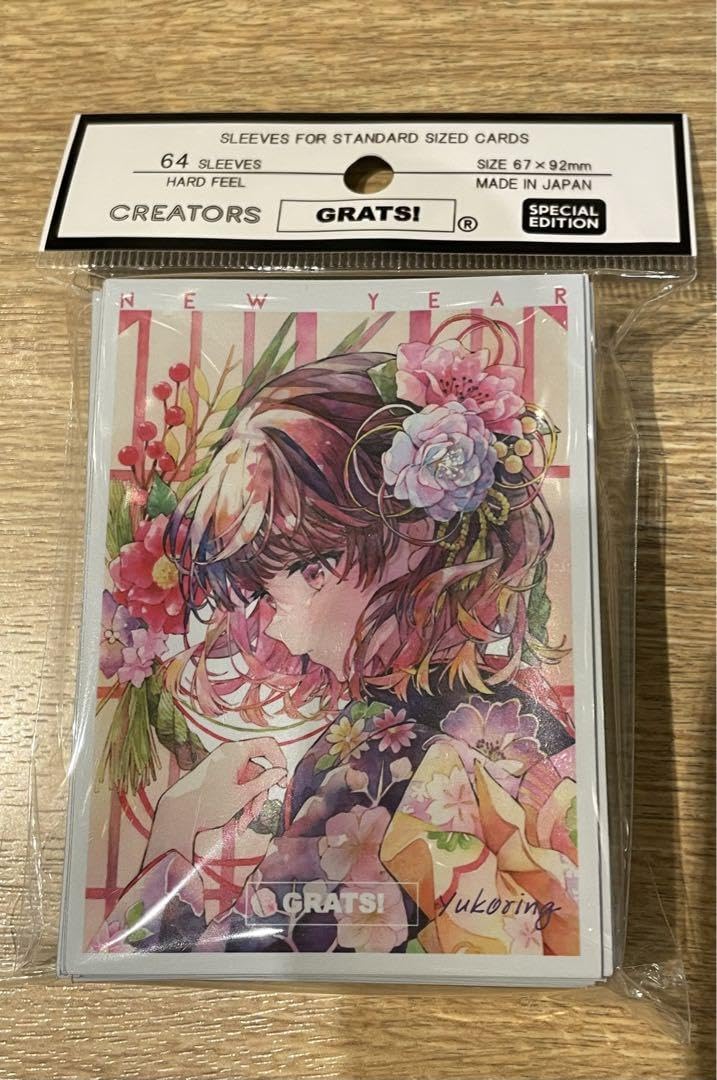 GRATS！スリーブ ゆこりん 優子鈴 グラッツ ゆうこりん GRATS