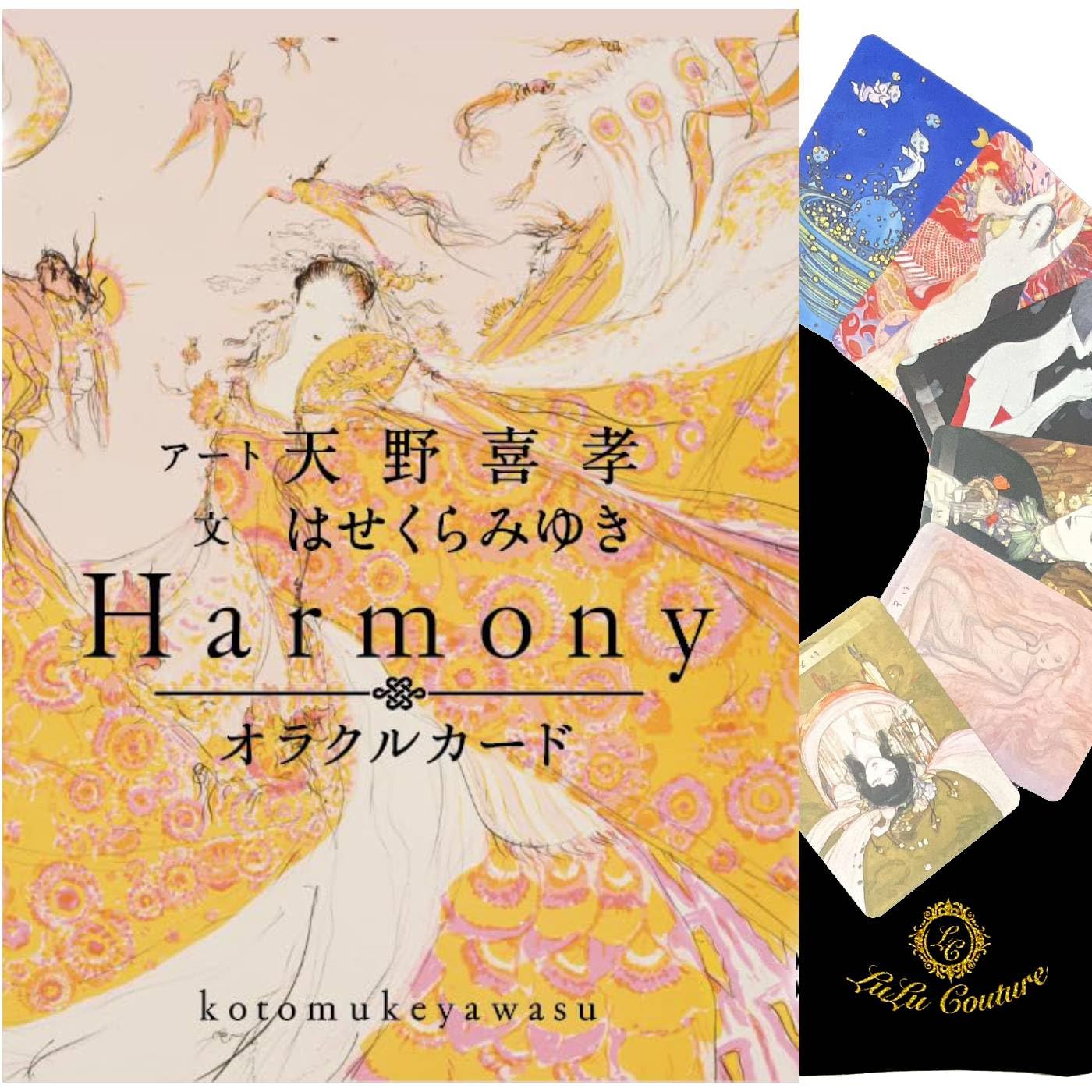 Amazon.co.jp: 【日本語】Harmony オラクルカード 日本語解説書付き