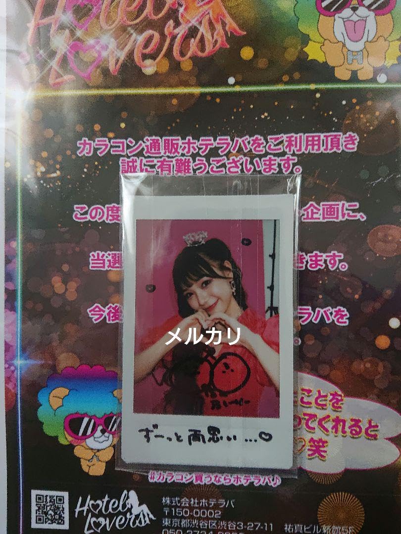 Suclair 直筆サイン入りチェキ 古澤理紗 古澤里紗 直筆サイン入りチェキ