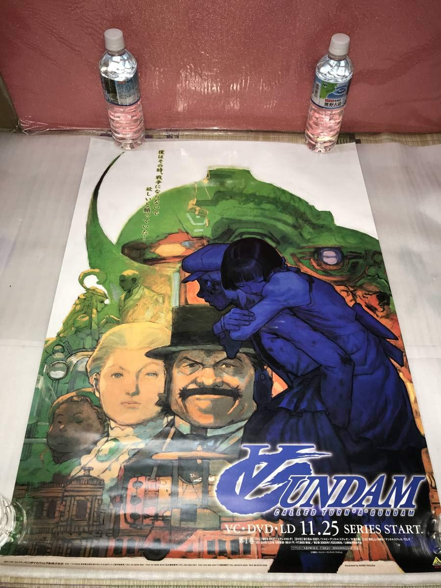 ターンエーガンダム 両面 販促用 B2ポスター ターンエーガンダム 両面
