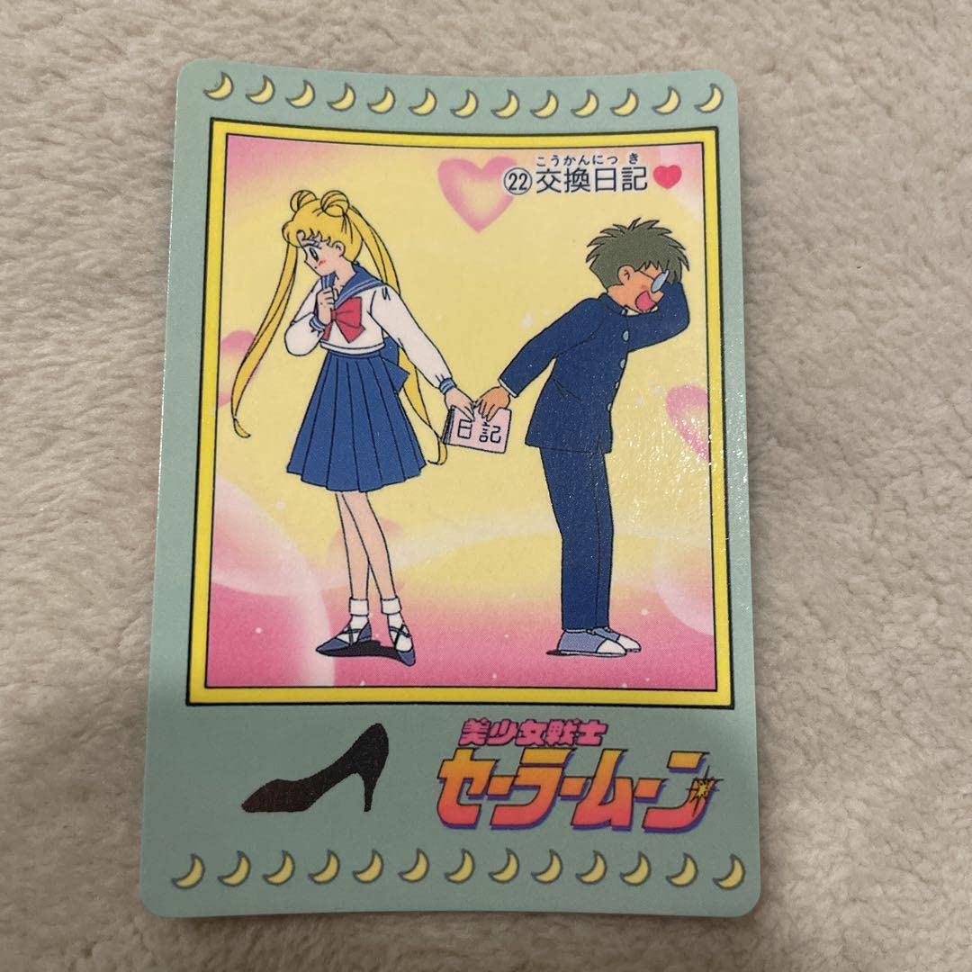 月野うさぎ セーラームーン リトグラフ 数量限定300個 メッカ原宿