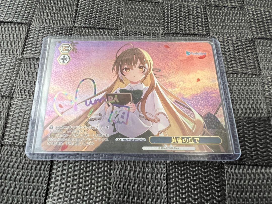 ヴァイスシュヴァルツ 黄昏の丘で 七詩ムメイ ホロライブ サイン入り