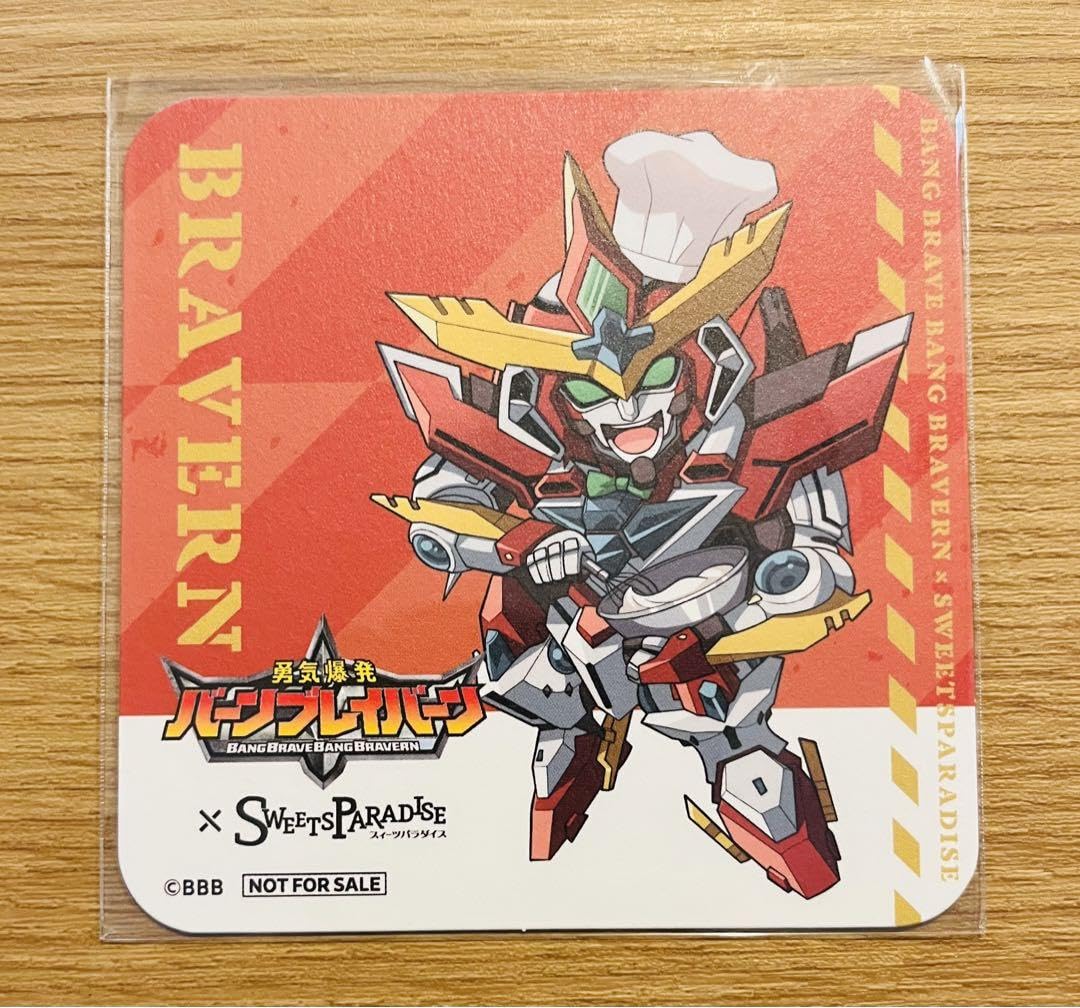 勇気爆発バーンブレイバーン スイーツパラダイス スイパラ特典コースター