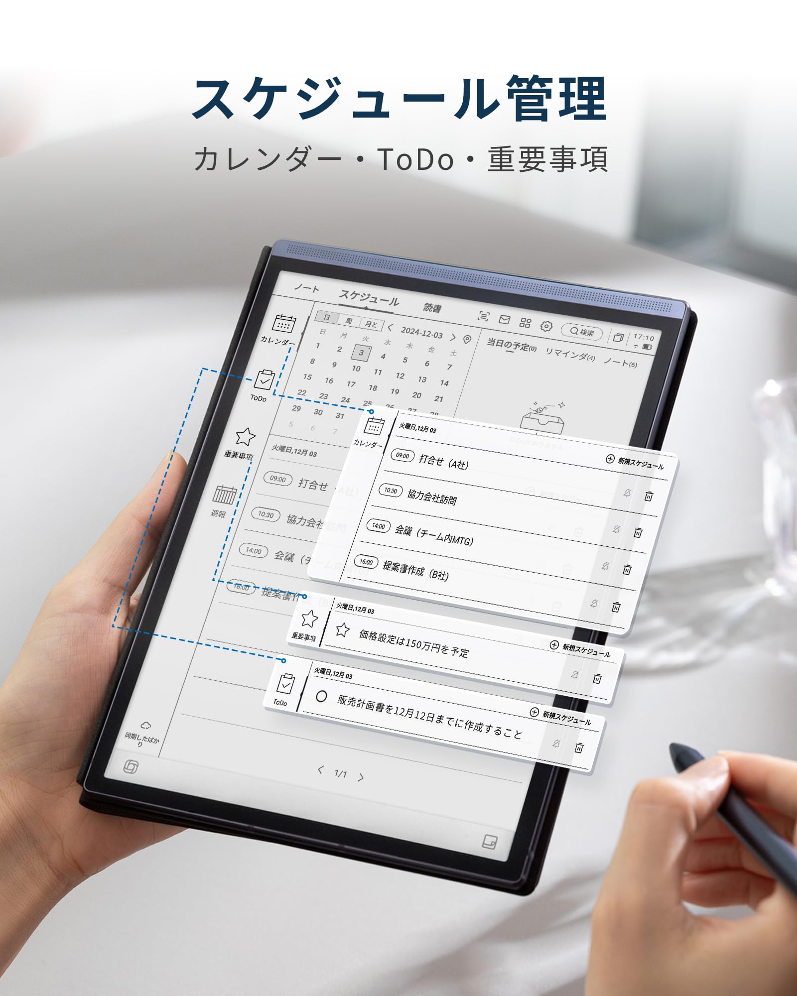 iFLYTEK AINOTE Air2プレムアムセット AINOTE Air2プレムアムセット