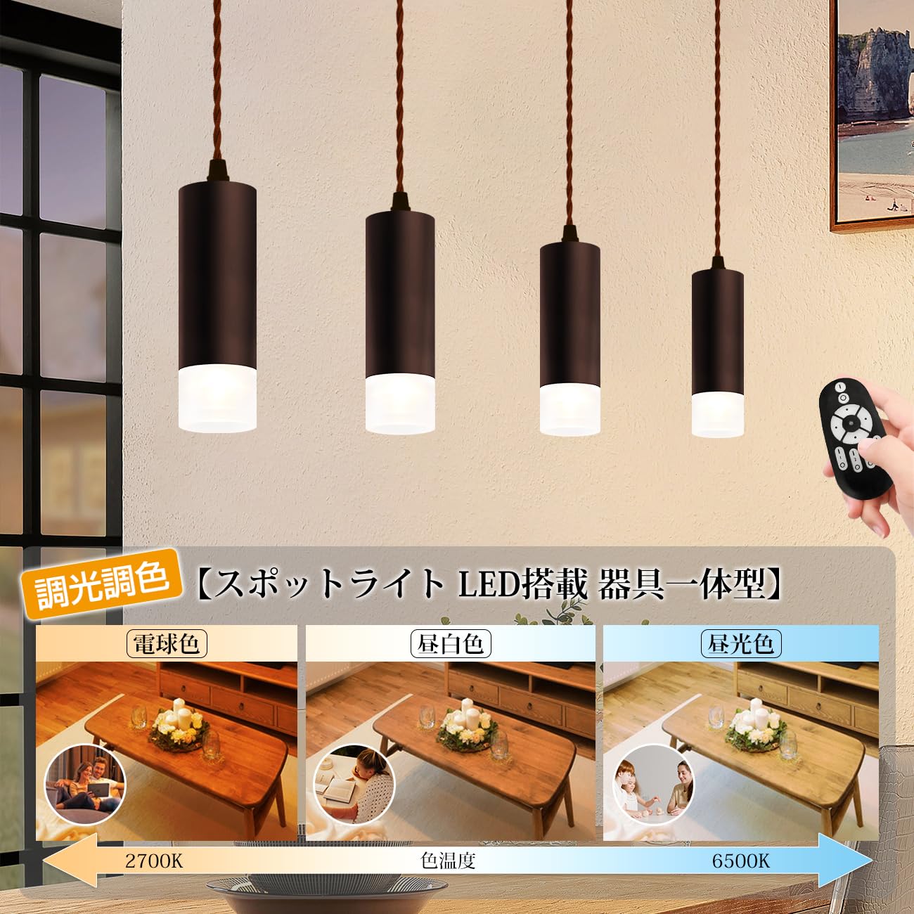 Amazon.co.jp : LVWIT 4個セット ダクトレール用 ペンダントライト 60W